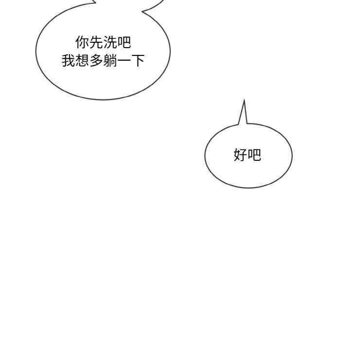 撕开冰山女神的面具