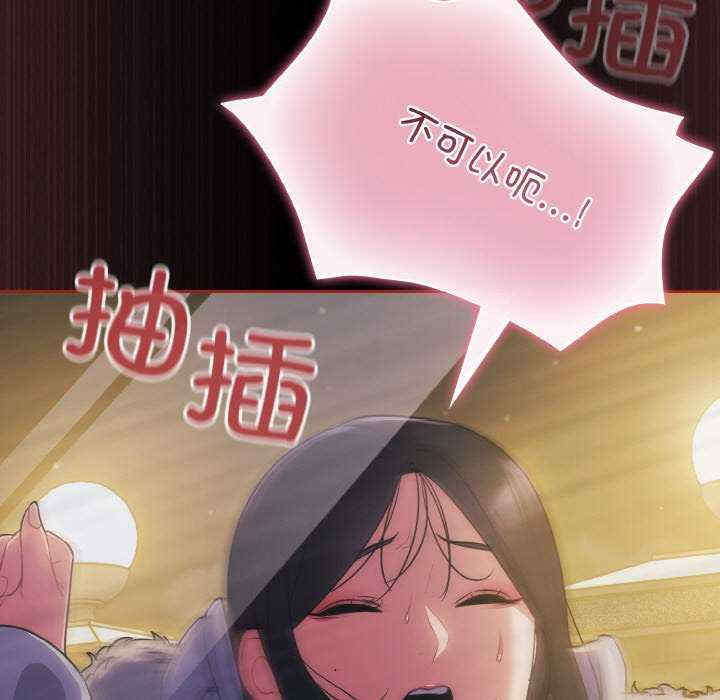 傻瓜病毒/傻傻病毒