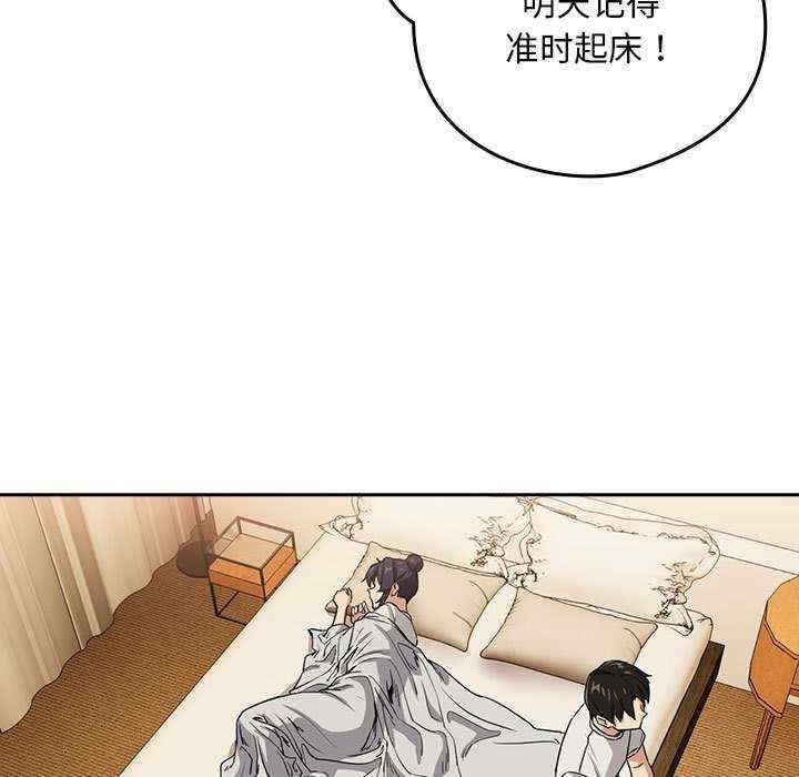 下班后的例行恋爱/下班后的秘密关系