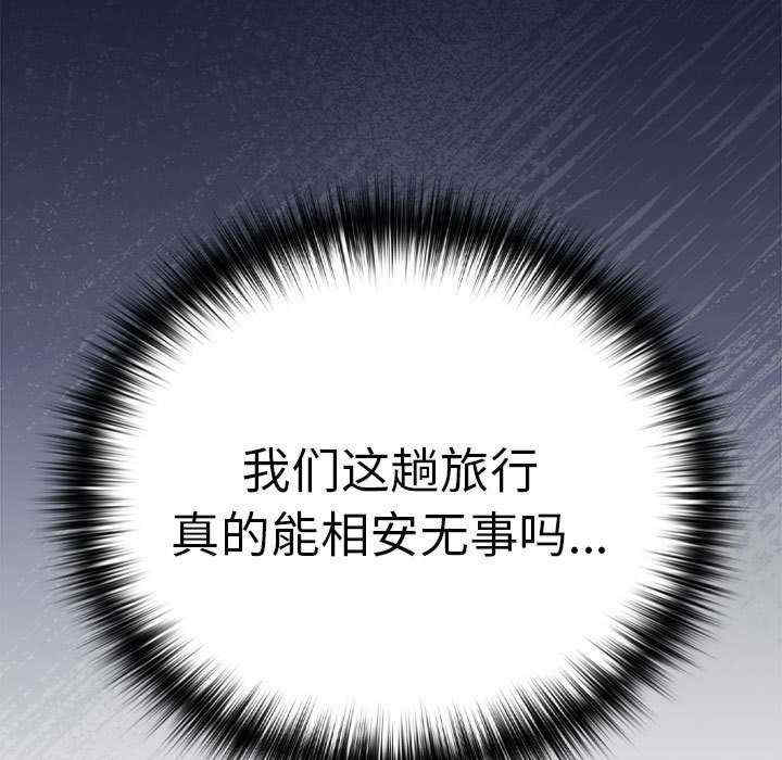 下班后的例行恋爱/下班后的秘密关系