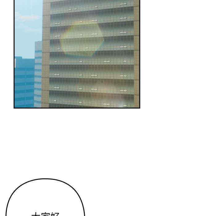 下班后的例行恋爱/下班后的秘密关系