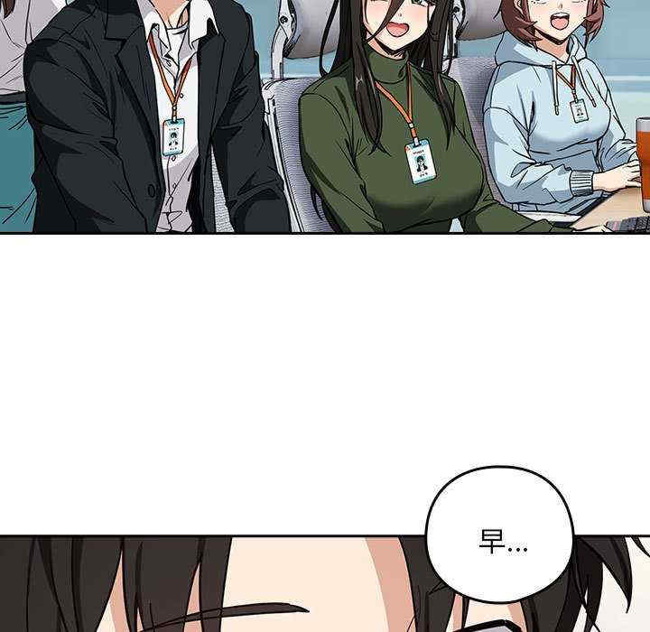 下班后的例行恋爱/下班后的秘密关系