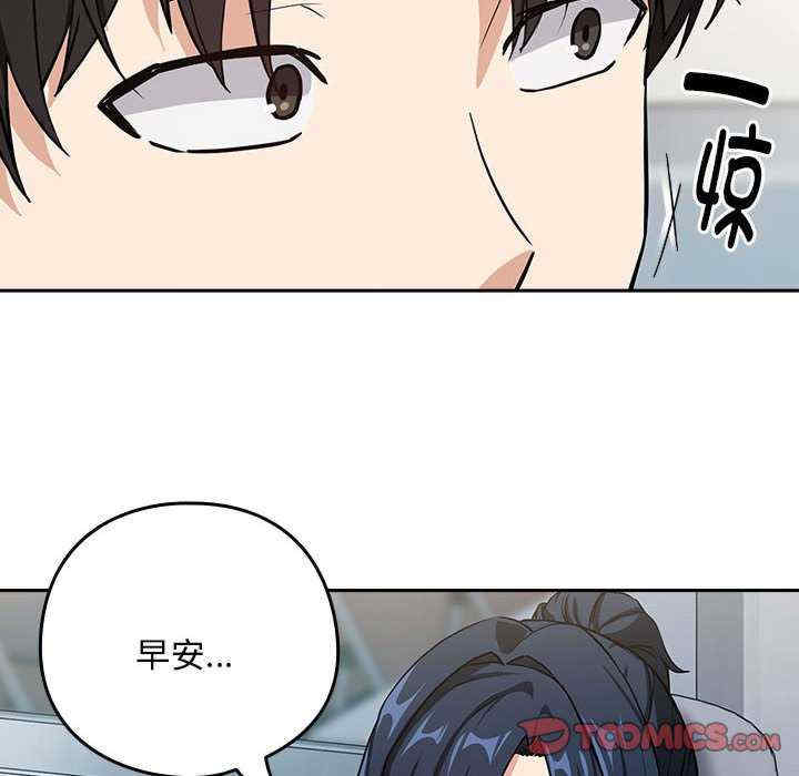 下班后的例行恋爱/下班后的秘密关系