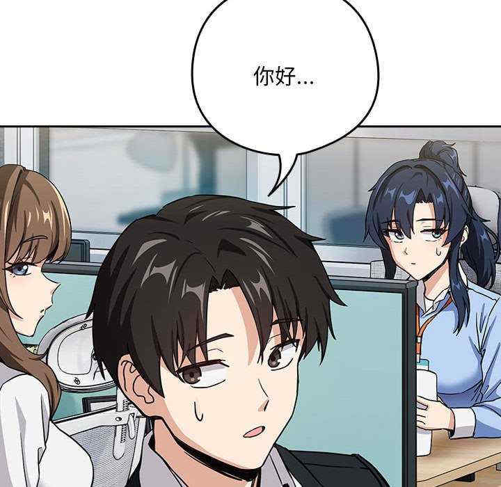 下班后的例行恋爱/下班后的秘密关系