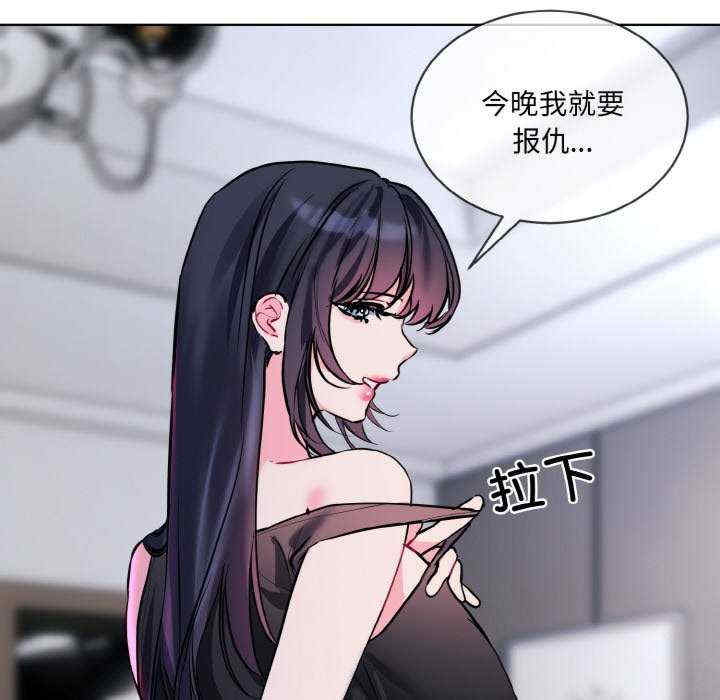 撕开冰山女神的面具