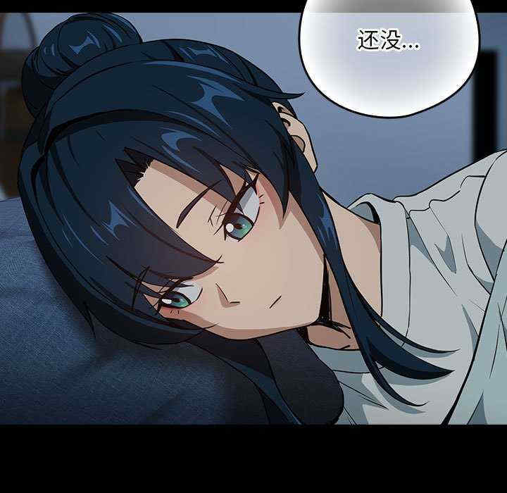 下班后的例行恋爱/下班后的秘密关系