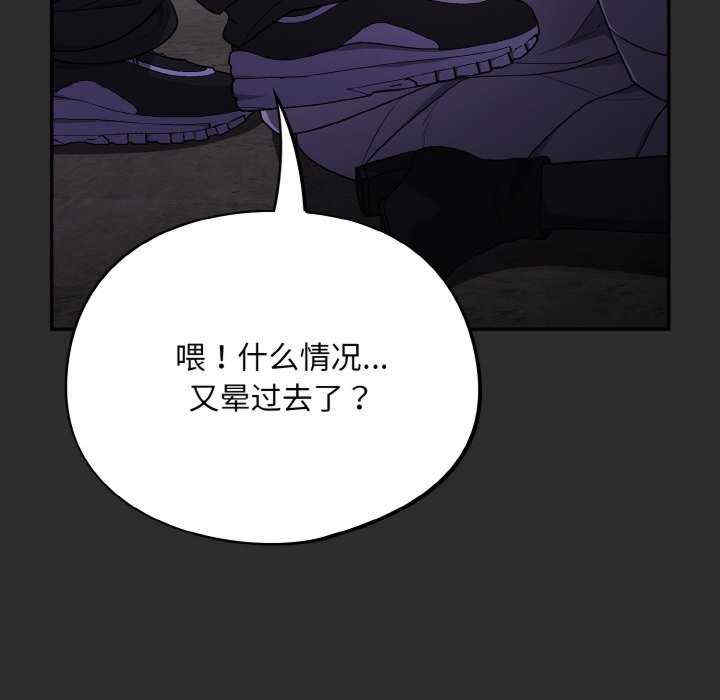 傻瓜病毒/傻傻病毒