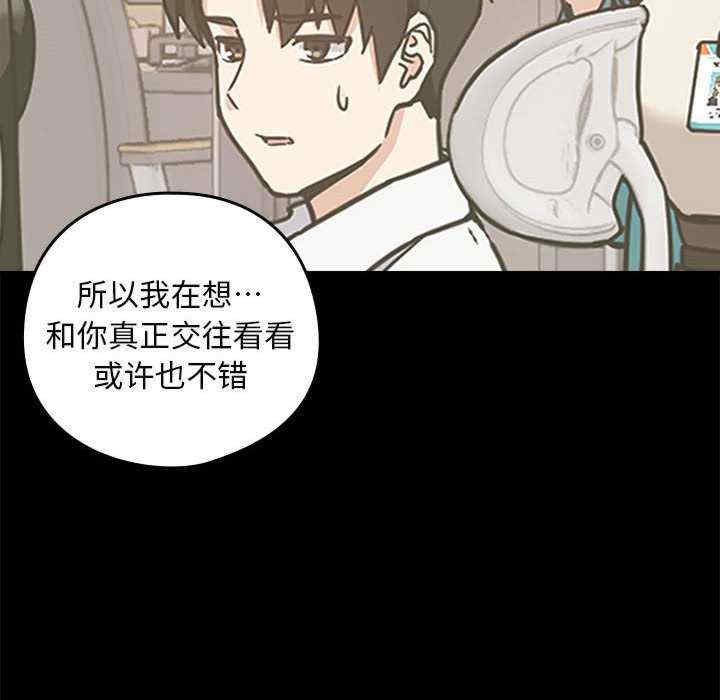 下班后的例行恋爱/下班后的秘密关系