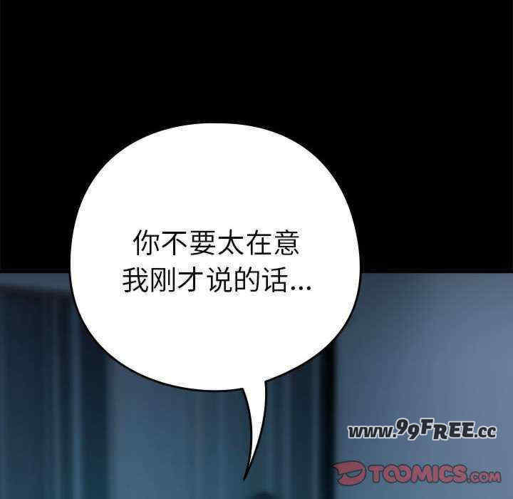 下班后的例行恋爱/下班后的秘密关系