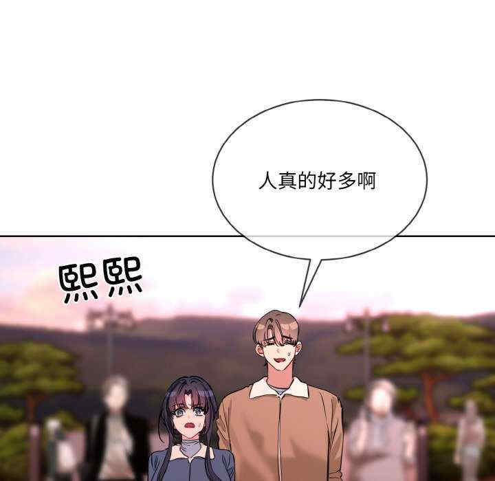 撕开冰山女神的面具