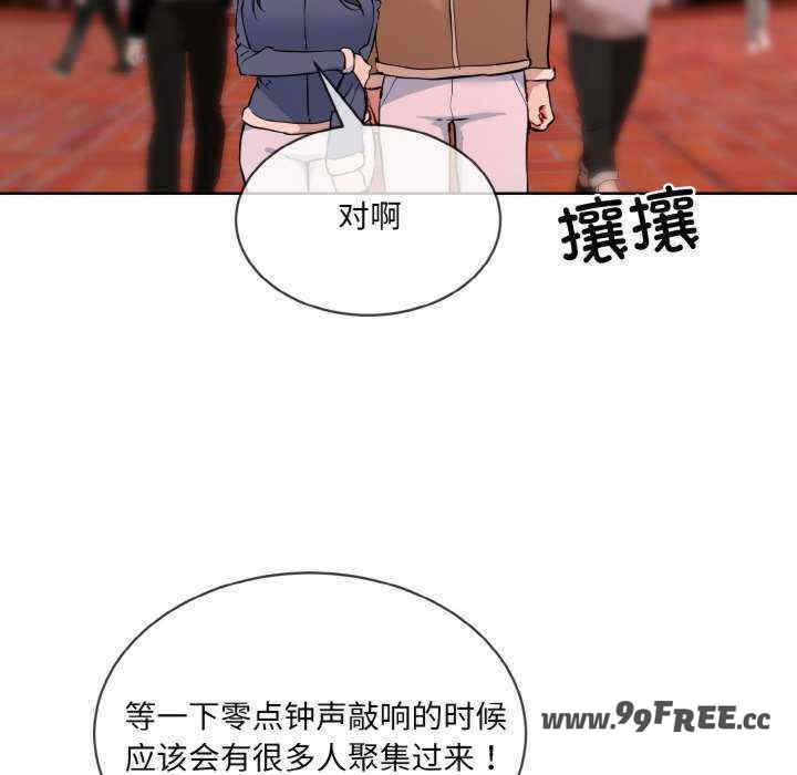 撕开冰山女神的面具