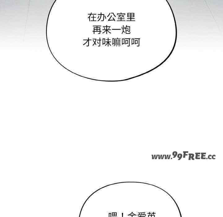 傻瓜病毒/傻傻病毒