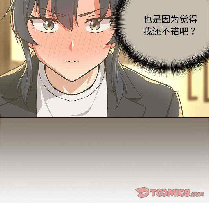 下班后的例行恋爱/下班后的秘密关系