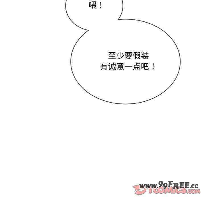 撕开冰山女神的面具