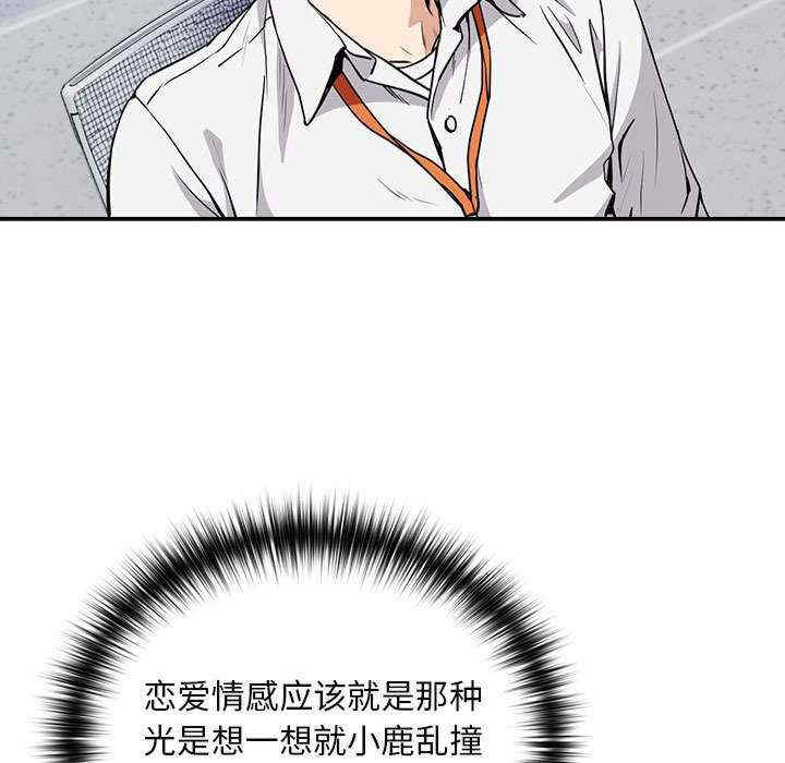 下班后的例行恋爱/下班后的秘密关系