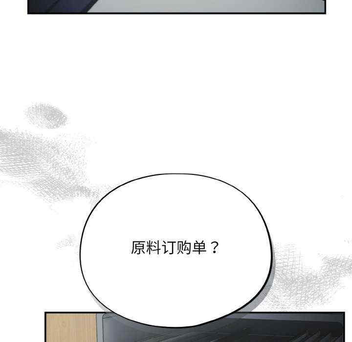 傻瓜病毒/傻傻病毒