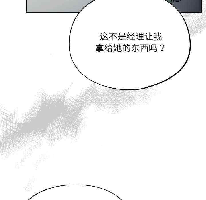 傻瓜病毒/傻傻病毒