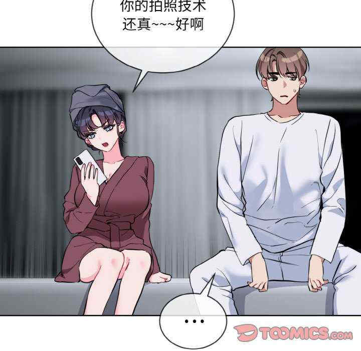 撕开冰山女神的面具