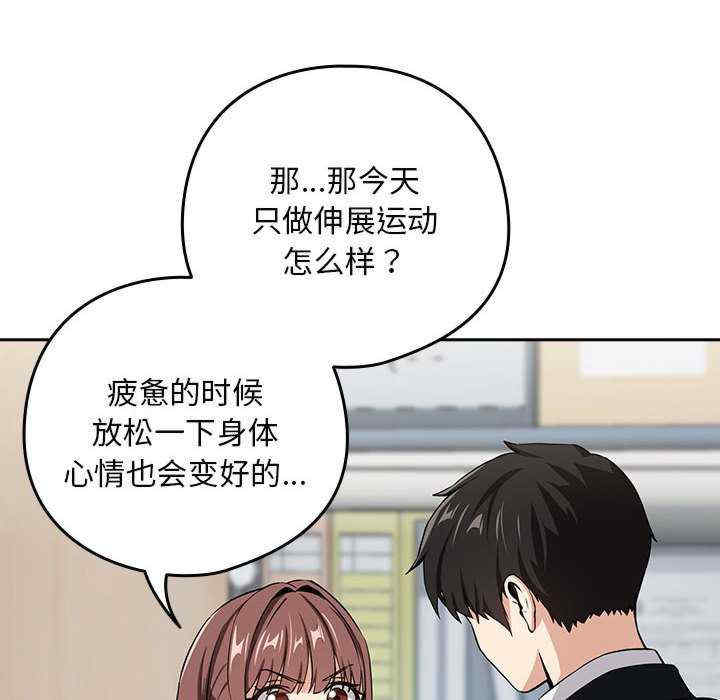 下班后的例行恋爱/下班后的秘密关系