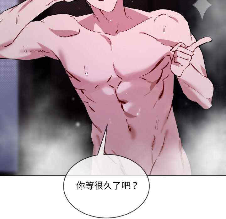 撕开冰山女神的面具