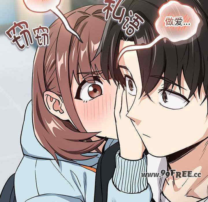 下班后的例行恋爱/下班后的秘密关系