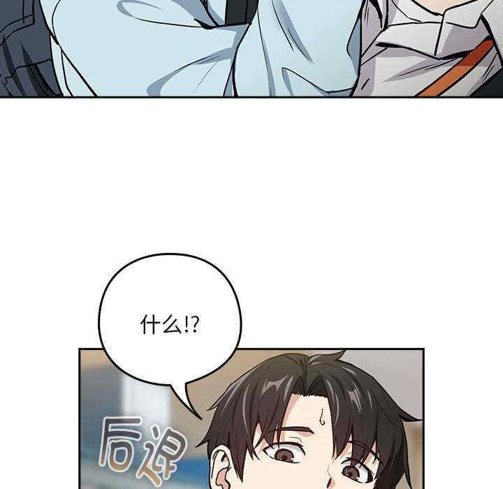 下班后的例行恋爱/下班后的秘密关系