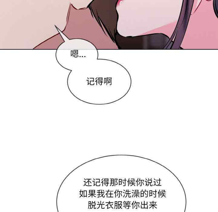 撕开冰山女神的面具