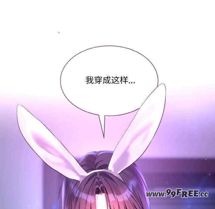 撕开冰山女神的面具