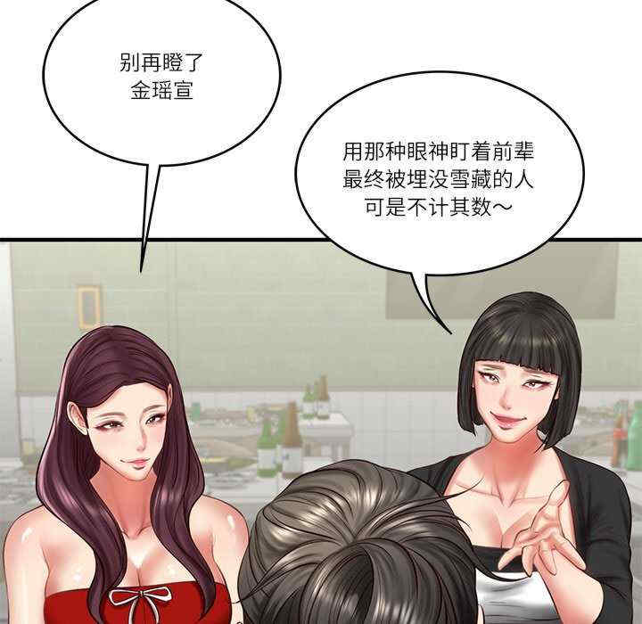 财阀家的女婿