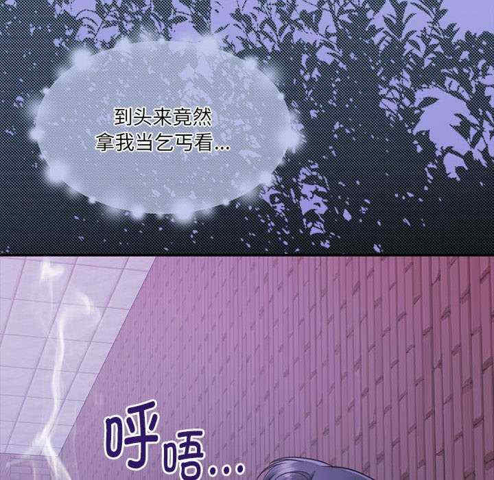 怀孕契约/一份合约追回你