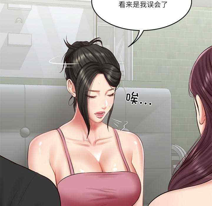 财阀家的女婿