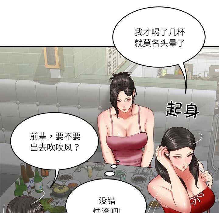 财阀家的女婿