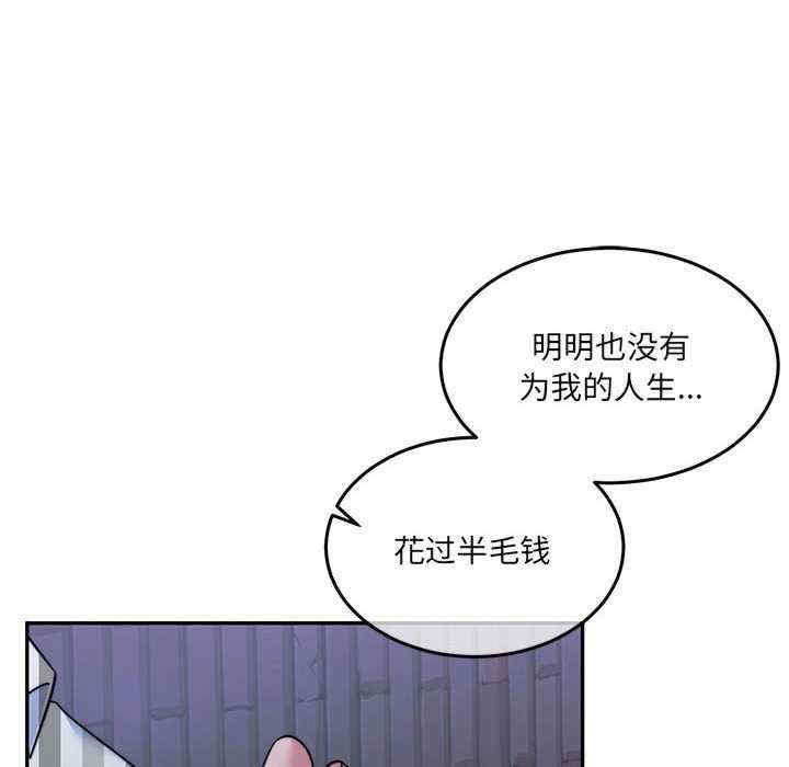 怀孕契约/一份合约追回你