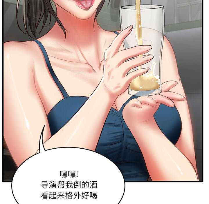 财阀家的女婿