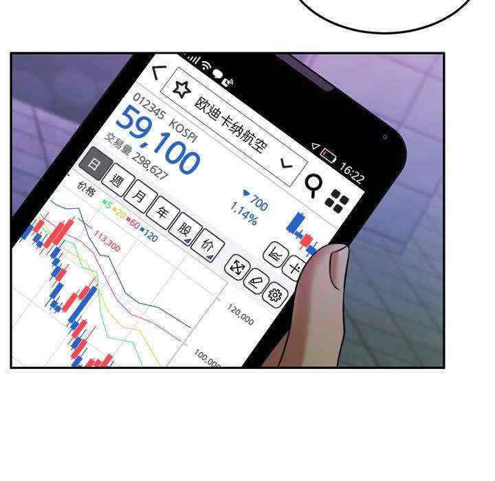 怀孕契约/一份合约追回你