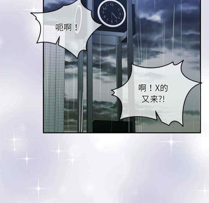 怀孕契约/一份合约追回你