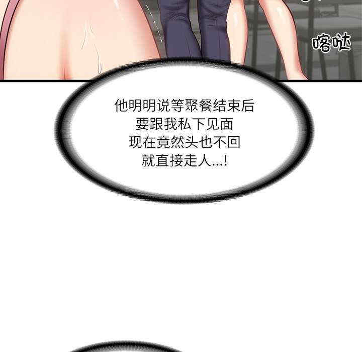 财阀家的女婿