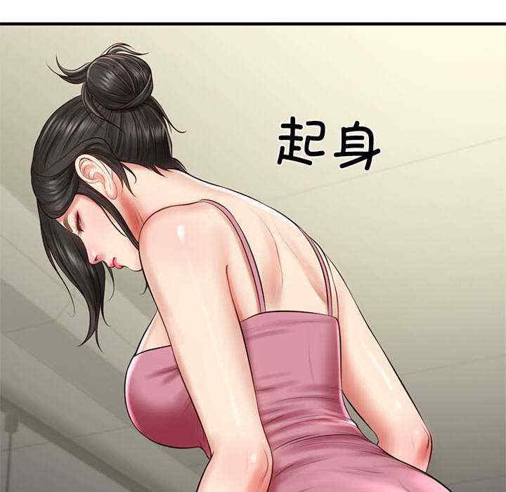 财阀家的女婿