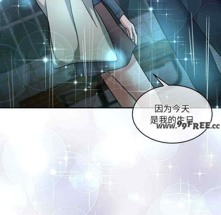 怀孕契约/一份合约追回你