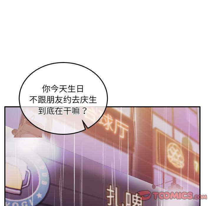 怀孕契约/一份合约追回你