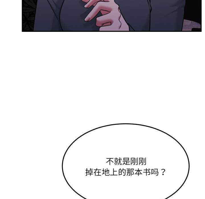 怀孕契约/一份合约追回你