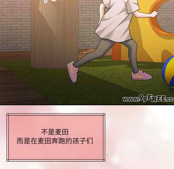 怀孕契约/一份合约追回你