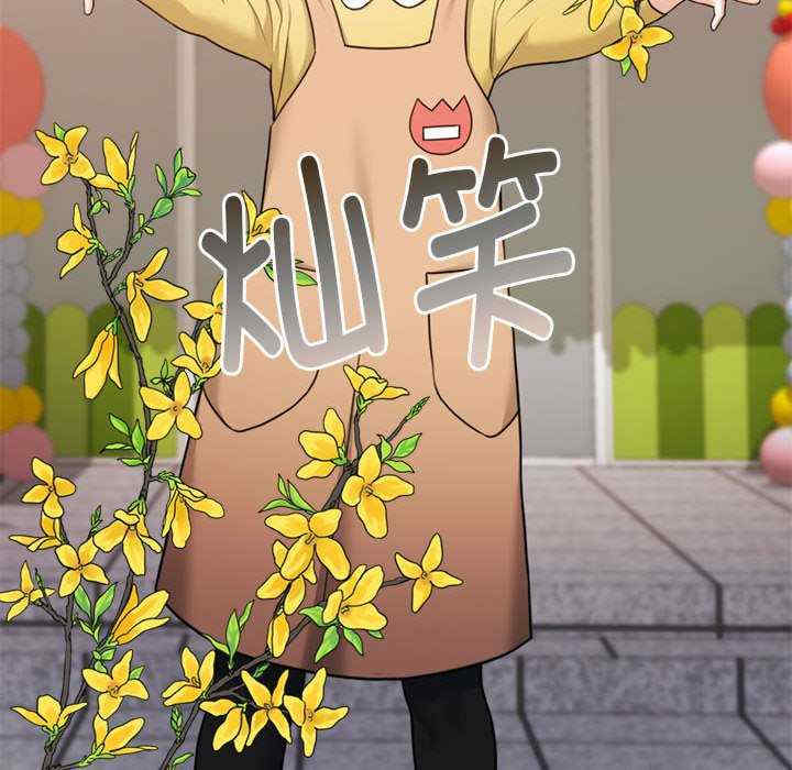 怀孕契约/一份合约追回你