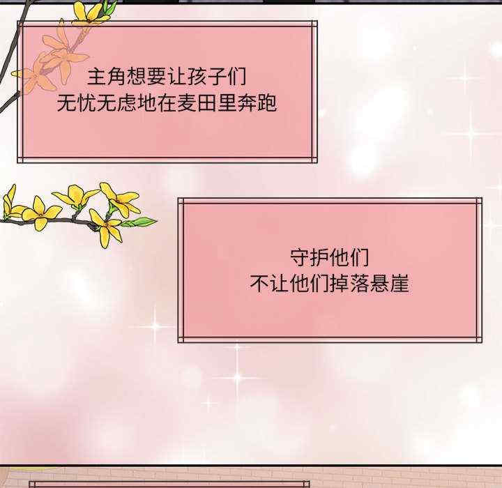 怀孕契约/一份合约追回你