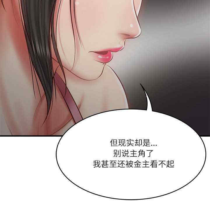 财阀家的女婿
