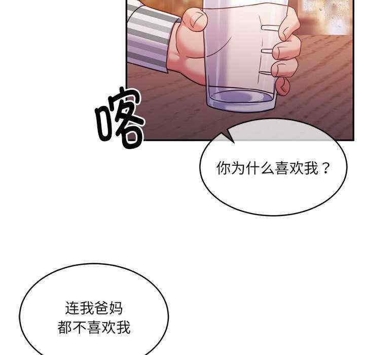 怀孕契约/一份合约追回你