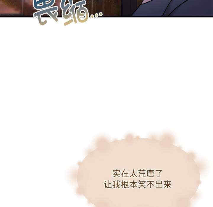 怀孕契约/一份合约追回你