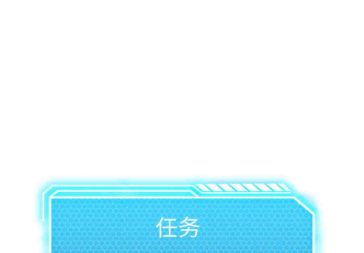 我靠升级逆袭成为大师/我爽爽升级