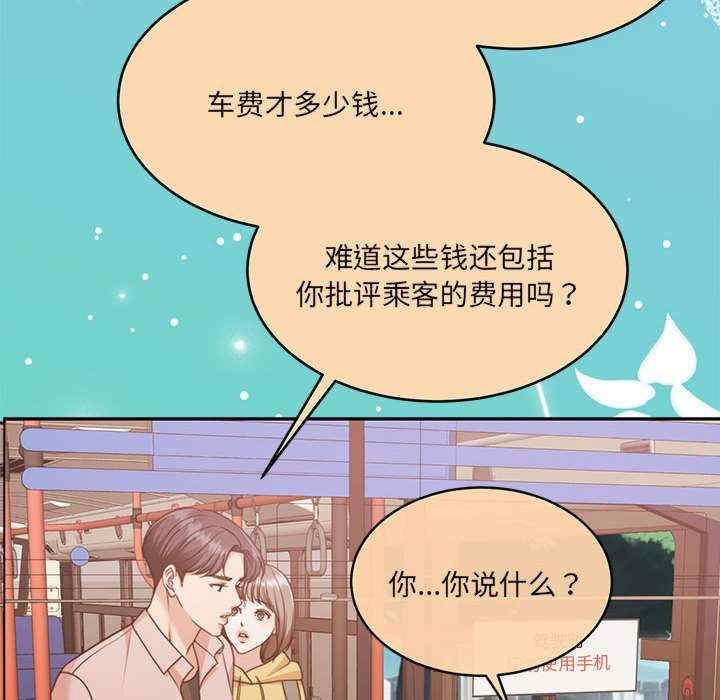 怀孕契约/一份合约追回你