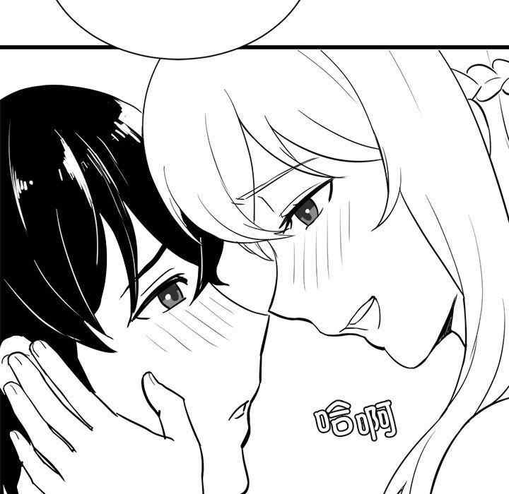 我靠升级逆袭成为大师/我爽爽升级